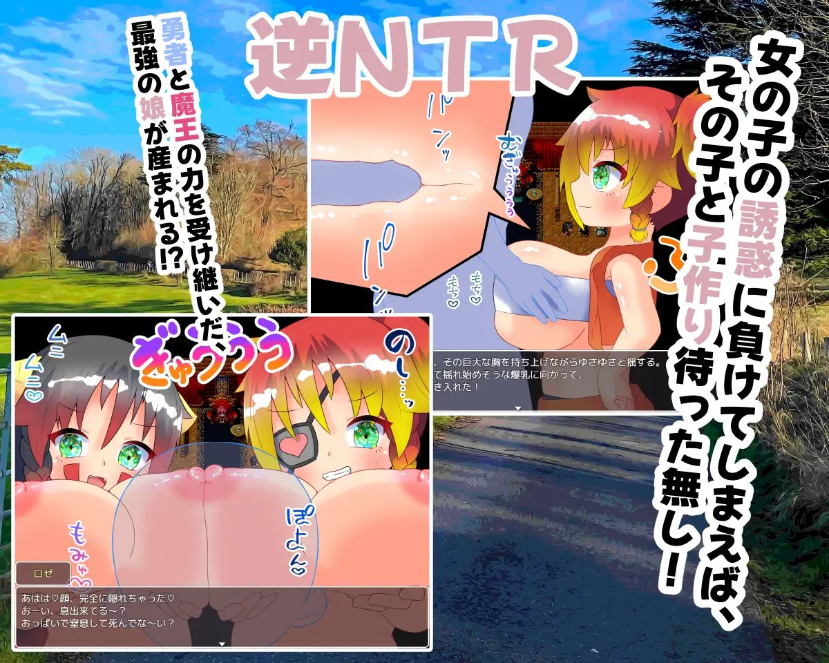 RPG/汉化丨 魔王の呪いと勇者の娘 Ver1.05 云翻汉化 【20240926】 游戏截图 3