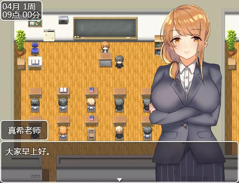 探索RPG/制服JK/2C丨和大欧派JK们恋爱来度过高中生活的游戏 V1.0 汉化中文【20240808】 游戏截图 7