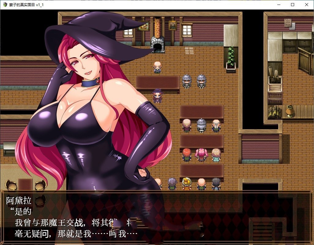 RPG/汉化丨NPC强暴『从小镇姑娘到女魔王，随心所欲』/THE NPC姦『町娘から女魔王まで 犯し放題ヤリ放題』【20240729】 游戏截图 2