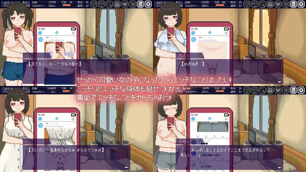 SLG/官中/步兵丨变身夏日：与TS室友的同居生活 Ver1.37 Steam官方中文步兵版【20240825】 游戏截图 1