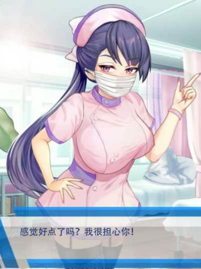 索菲护士