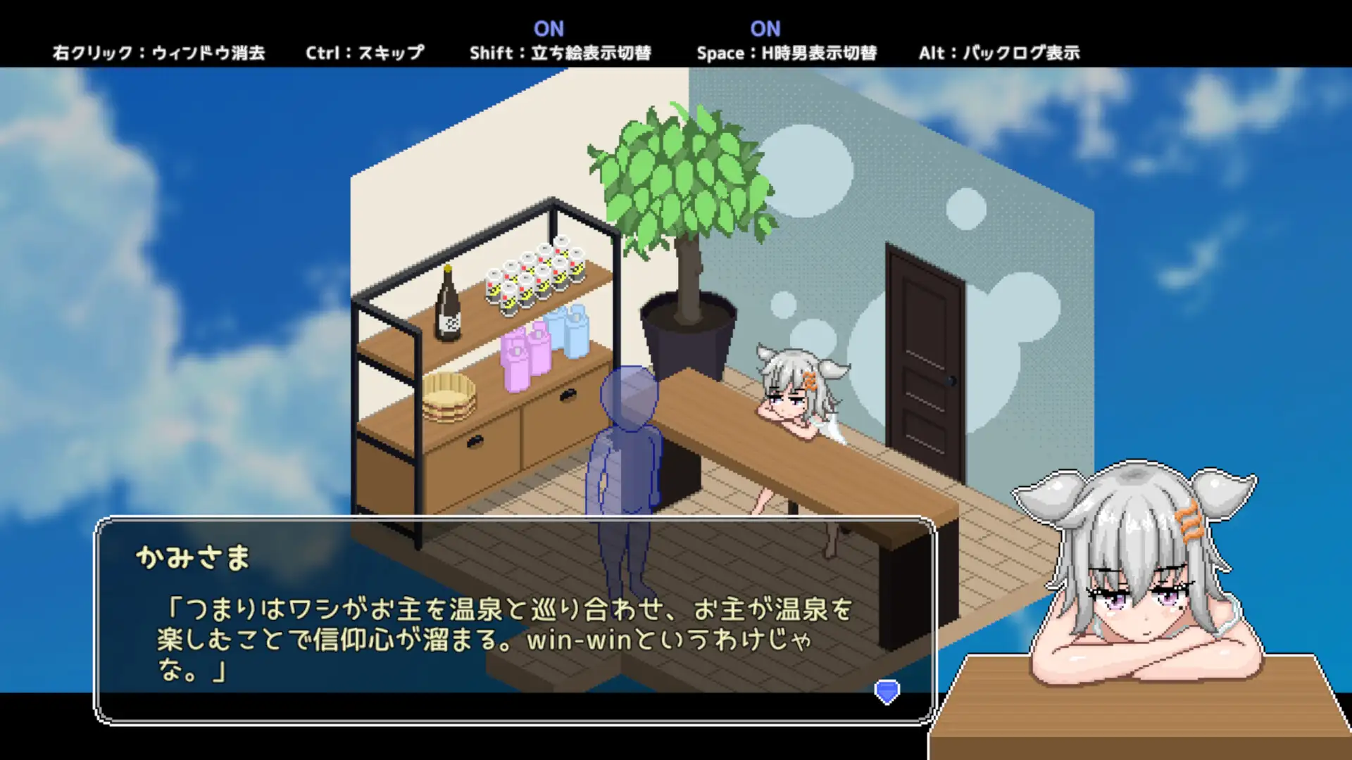 SLG/汉化丨秘汤女郎：秘湯ガール Secret Hot Springs Girl Ver1.10 官方中文步兵版 【20251109】 游戏截图 6