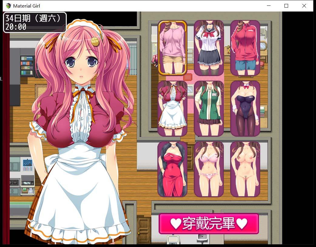拜金女孩~Material Girl！steam版+无圣光补丁+CG存档 游戏截图 8