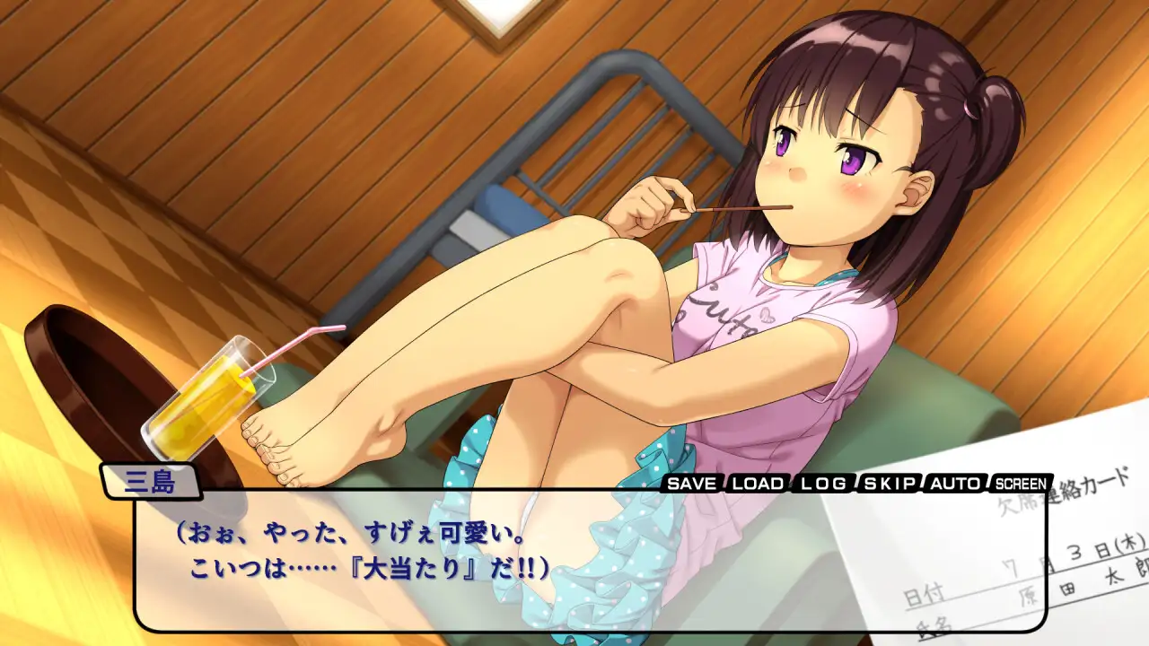 ADV/机翻/PC+安卓丨秘薬でエロリLOVE!～会ったばかりなのにずっと大好きなお兄さん～1.1G/【20231220】 游戏截图 6