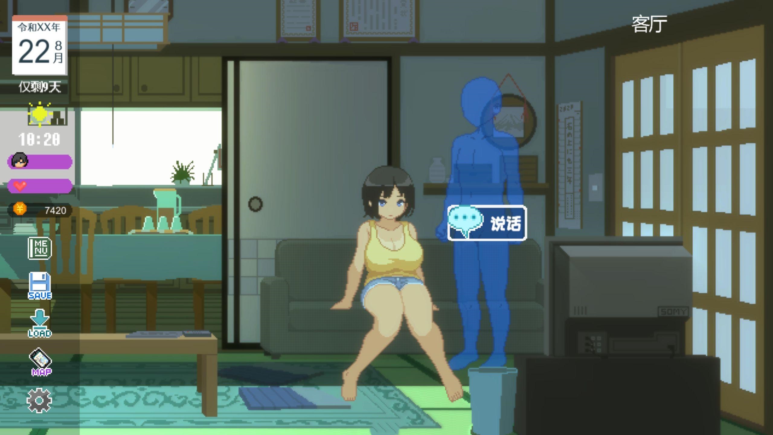 SLG/像素/动态/cv丨Summer~Life in the Countryside~+DLC   Ver1.0【20240830】 游戏截图 3