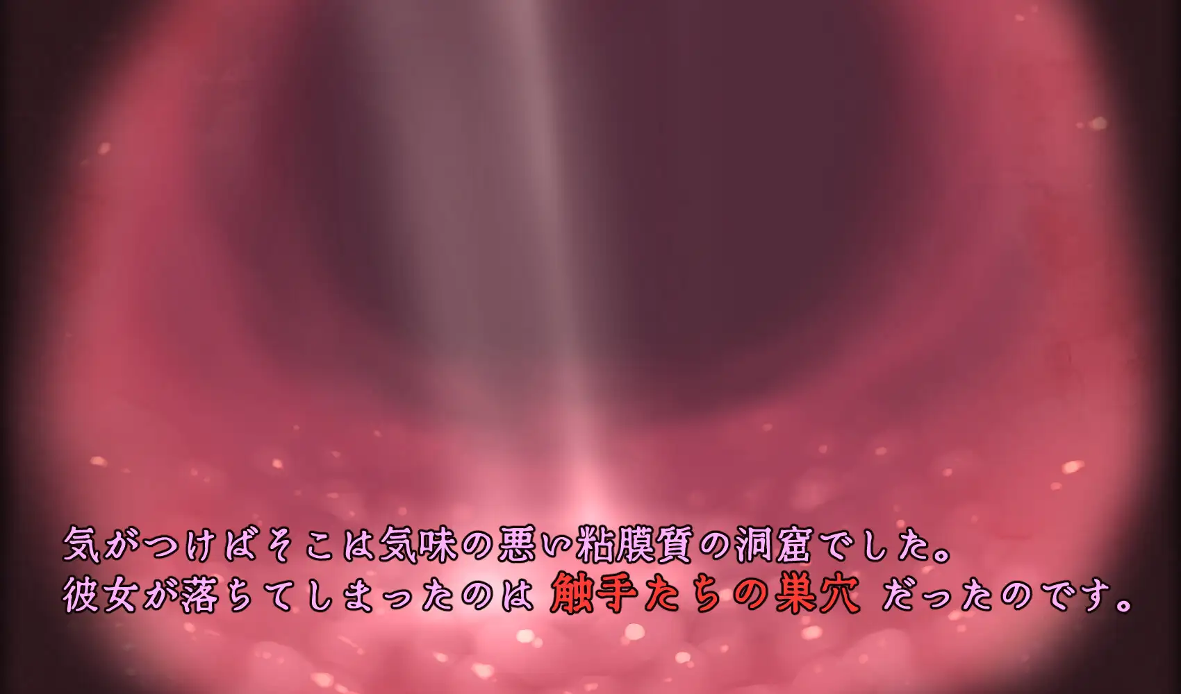 RPG/官中/异种丨Cage of Tentacles ～苗床快楽地獄の触手監獄 Ver 1.2.0 +全回想【20240406】 游戏截图 2