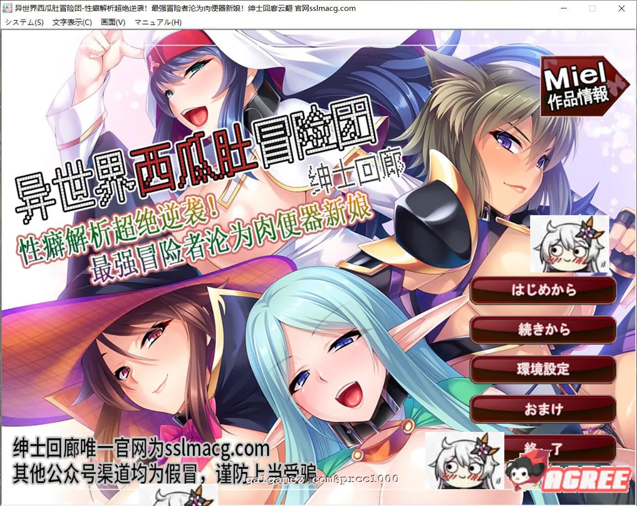 异世界冒险团 XP解析最强冒险者沦为RBQ新娘~異世界孕ませハーレムパーティー 云翻汉化+自带全CG【20230502】 游戏截图 4