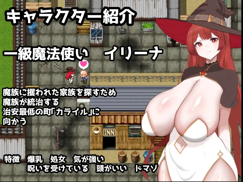 日式RPG/动态/新汉化丨复仇魔女伊莉娜～败北与隶属的刻印～  AI汉化版+自带全回想解放 【20250423】 游戏截图 2