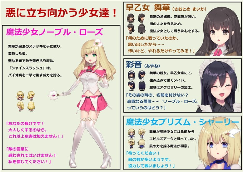 探索RPG战斗H丨 魔法少女诺布尔?劳斯（魔法少女ノーブル?ローズ）B.7414985 官中【20241027】 游戏截图 5