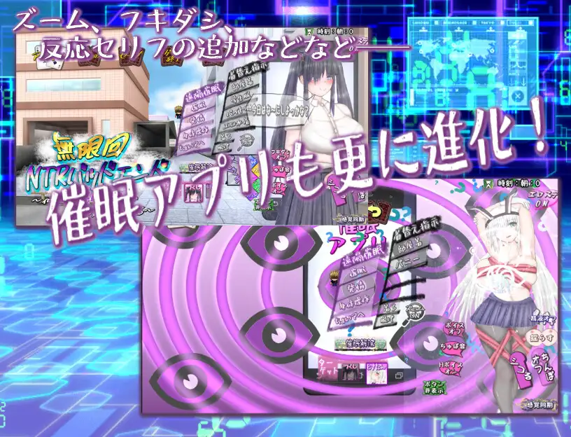 ADV/AI汉化丨 無限回NTRバッドエンド～何回も寝取られる、その度悔シコる～ 礼包码：167319 【20241117】 游戏截图 1