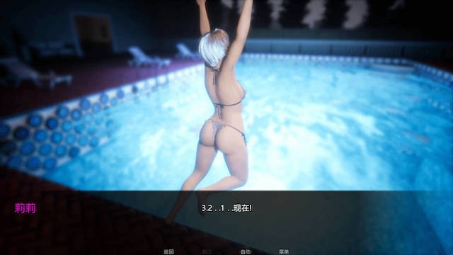 黑暗邻居1.0 游戏截图 3