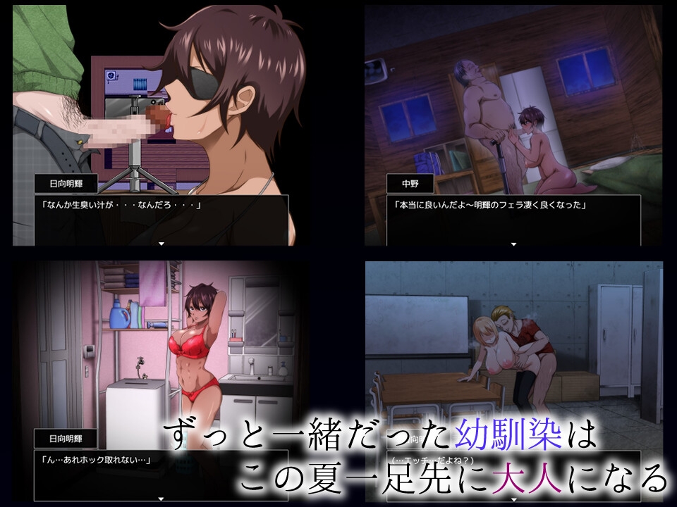 探索RPG/被NTR/汉化丨如太阳般的你渐渐堕落（太陽のような君は堕ちていく）V1.0.2 内嵌AI汉化【20250723】 游戏截图 1
