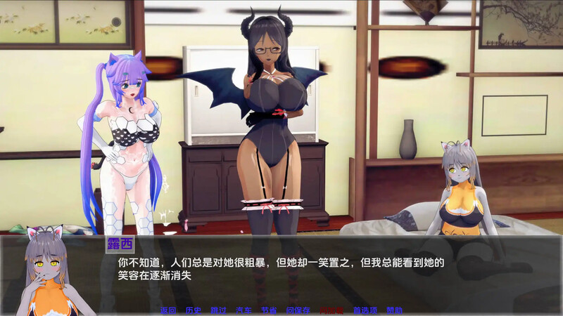 更新/日系SLG/动态/3C丨月球计划（Projekt Moon）Ch.4.1 汉化中文【20240920】 游戏截图 2