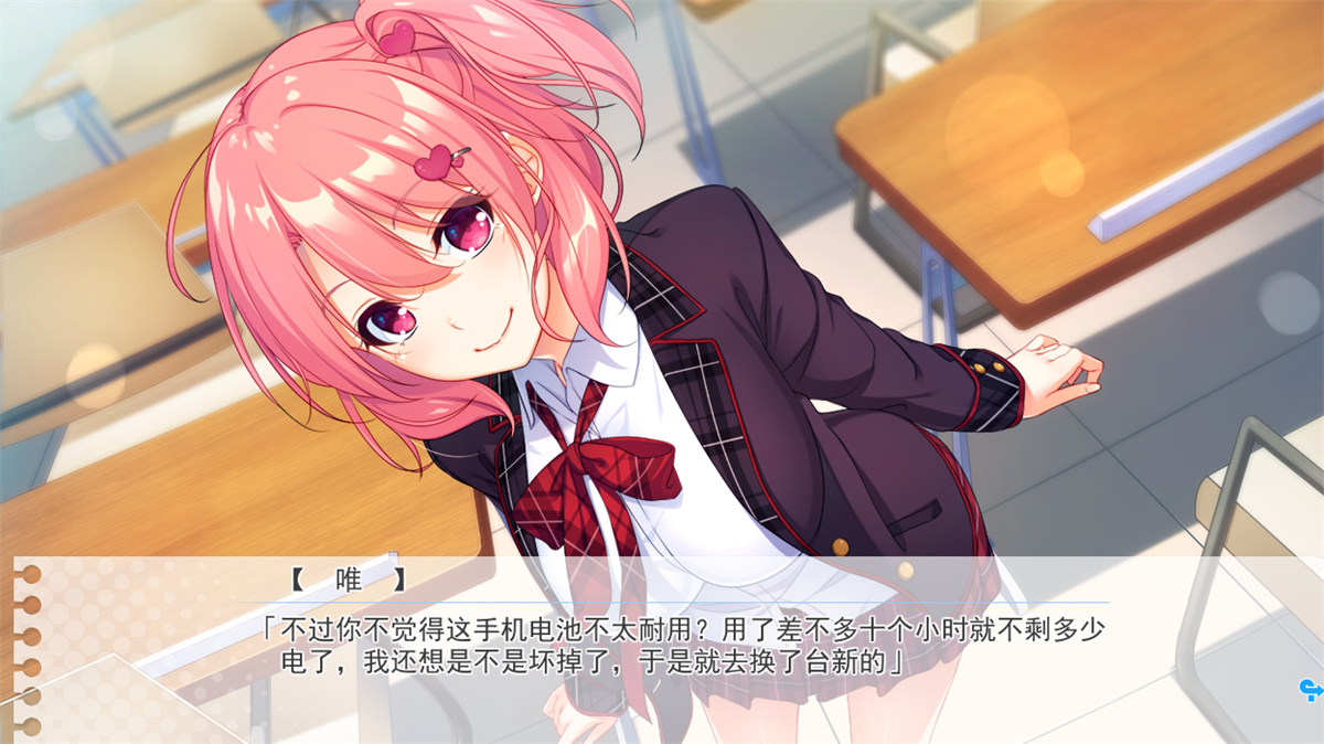 大型ADV汉化丨丨H版大老师丨当孤僻之人遇上青春生活 全线完结汉化版【20230716】 游戏截图 5