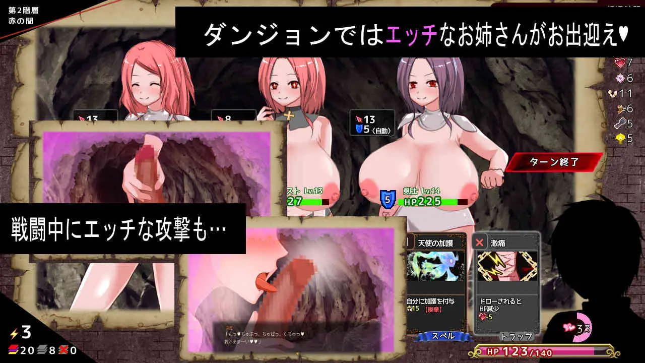 SLG/机翻/新作丨淫欲ダンジョン～痴女とのカードバトル～【20231202】 游戏截图 4