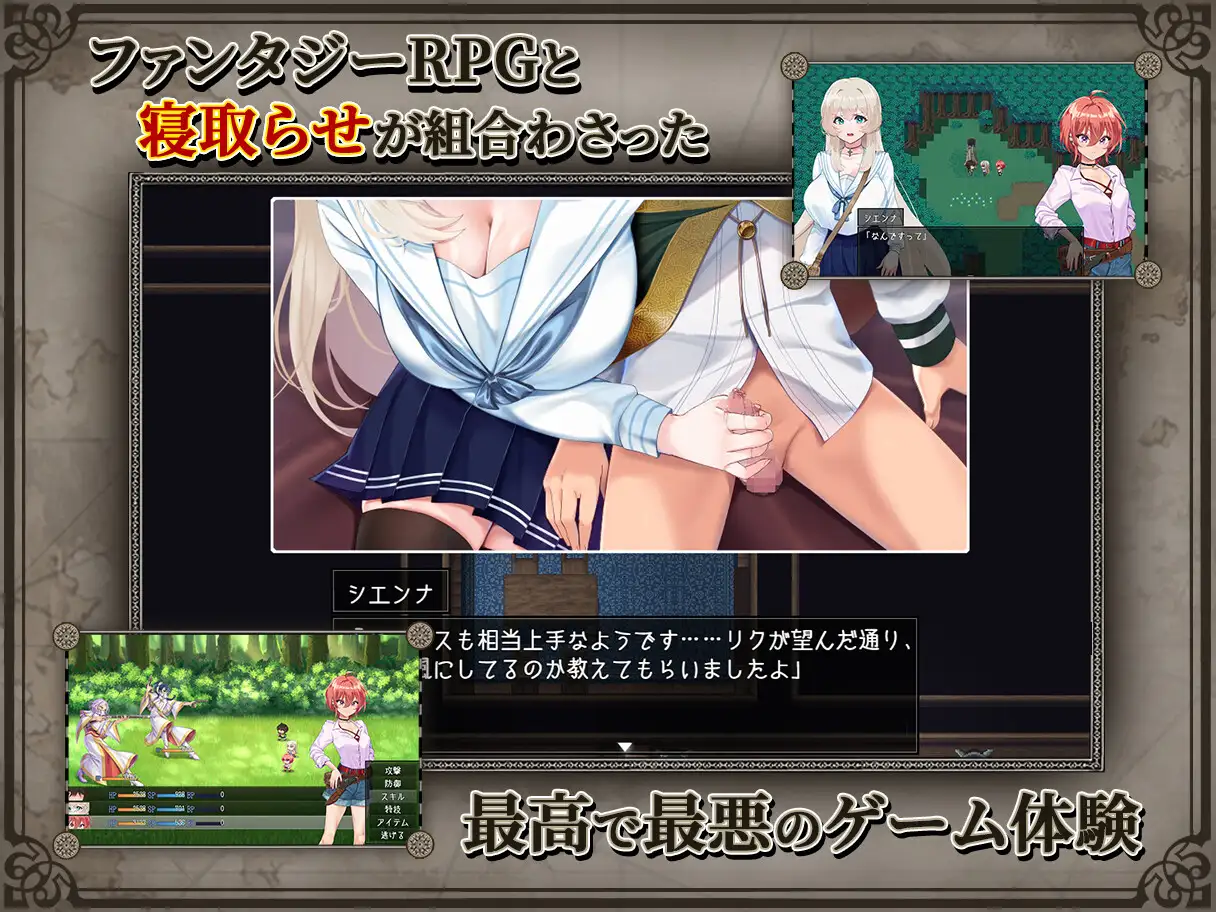 RPG/PC/AI汉化+润色丨 重生岛 リボーン・アイランド ～寝取らせプレイと愛のカタチ～ Ver1.01 + 存档 【20250210】 游戏截图 5