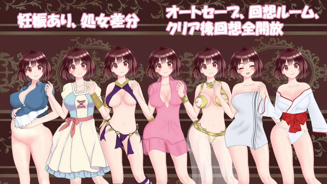 卡牌SLGNTR动态丨村姑的NTR冒险村娘のNTR冒険V1.61汉化中文+CG存档【20241102】 游戏截图 8