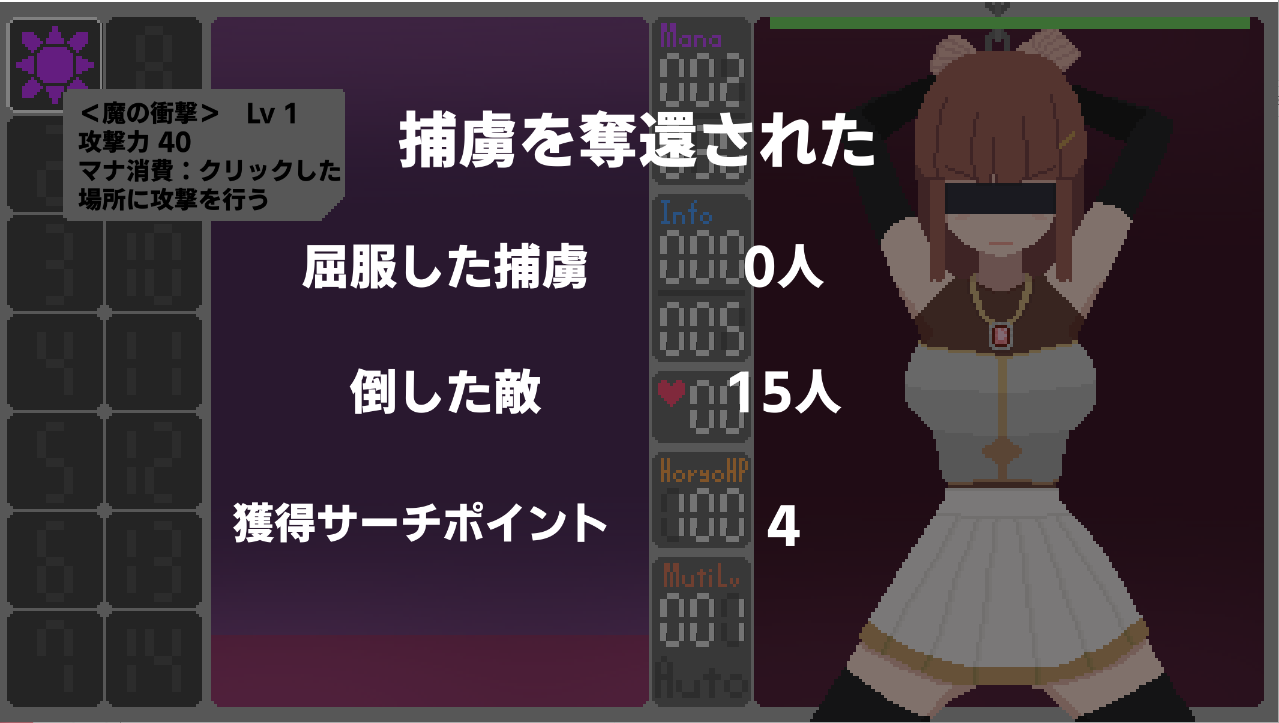 ACT/新作 | 救出公主：塔防+地下城探险/姫様尋問の時間です【20230513】 游戏截图 2