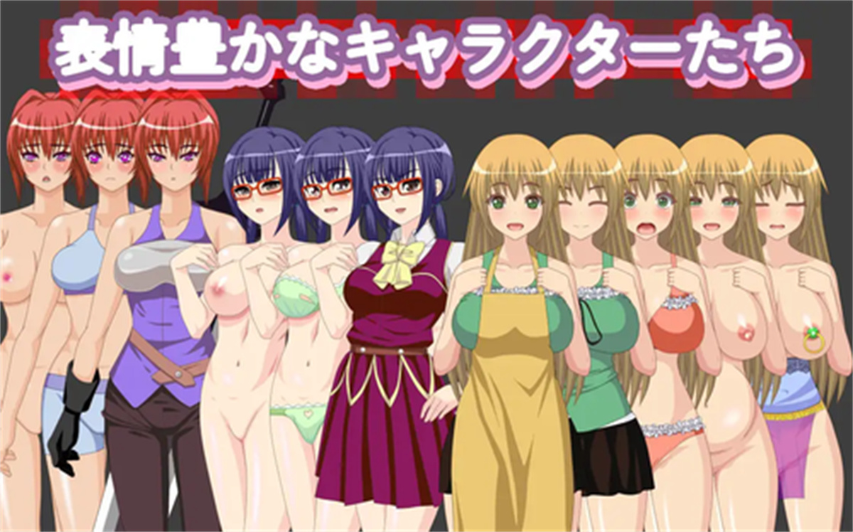 日系RPG汉化动态丨異世界チート転生RPG+NTR 异世界作弊轮回NTR + 转世1.01【20231202】 游戏截图 1