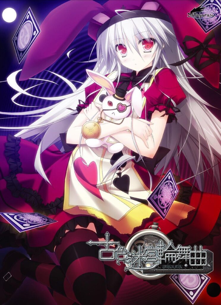 古色迷宫轮舞曲～HISTOIRE DE DESTIN～ 游戏截图 4