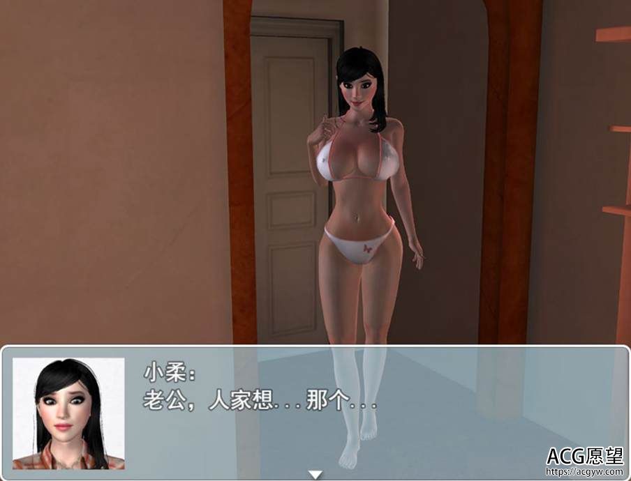 【国产RPG/汉化/NTR大作】娇妻小柔：v2.9  中文版【20230513】_1 游戏截图 2
