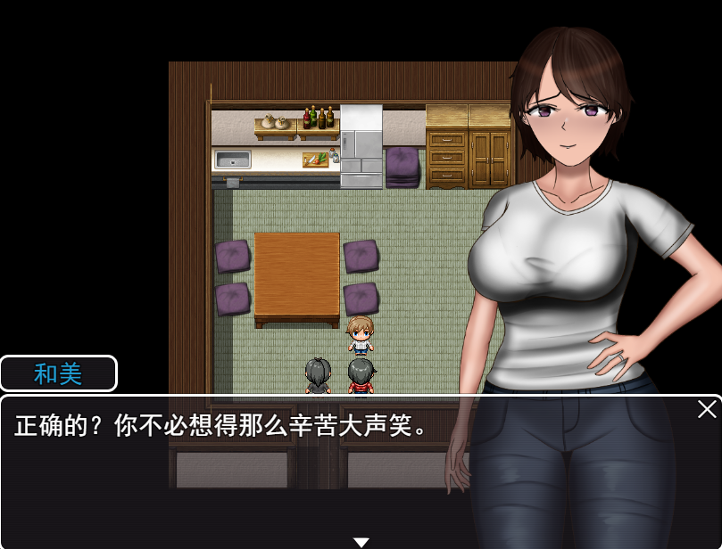 RPG/汉化/双端丨NTR：无法信任的非日常~危ぶまれる変化 楓編~ AI汉化版【20231119】 游戏截图 6