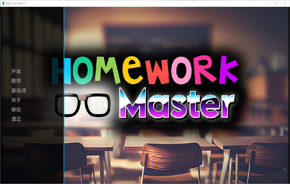 SLG/中文丨 家庭工作大师 HomeWork Master   v0.123【20250319】 游戏截图 6