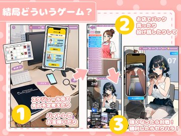 SLG/动态/中文丨在卡牌店里展示胸部的女生/カードショップでおっぱいを見せてくれる女の子 V1.04 内置机翻汉化【20240830】 游戏截图 1