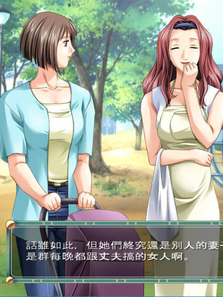 熟女麻将2