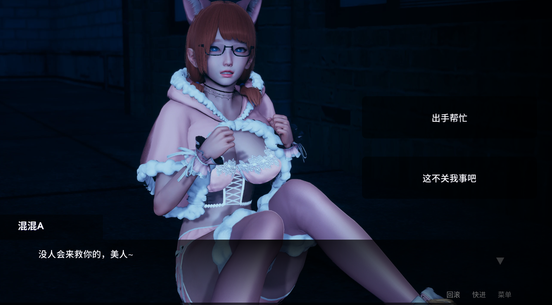 【神作SLG/汉化/动态】凤凰 V0.5.0.1 官方中文版【2.7G/更新】【20230501】 游戏截图 8