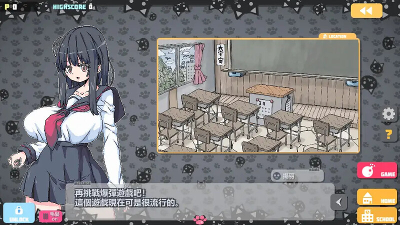 动作SLG/制服JK/爆乳丨炸弹猫（ばくだんねこ）V2.0.5 DL官方中文【20241102】 游戏截图 5