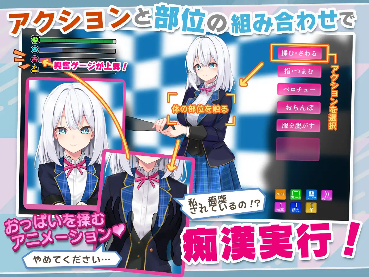 SLG/PC+安卓/AI汉化丨 偶像JK痴汉握手会 アイドルJK痴漢握手会 アイドルJK痴○握手会 Ver1.2 --礼包码：130100【20250210】 游戏截图 6