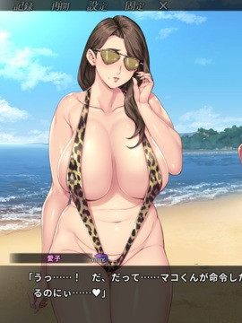 お前の母ちゃん、良い女だよな。