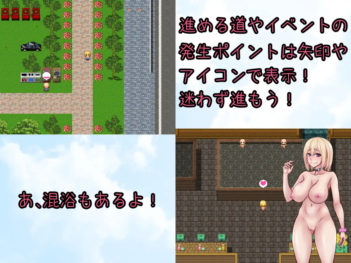 日系RPG汉化2D丨ゆるゆるギャルのゆう子ちゃん～気持ちいい朝の通学路～ 悠悠的少女尤子，享受起早晨上学的愉快旅程~AI汉化版【20230706】 游戏截图 2