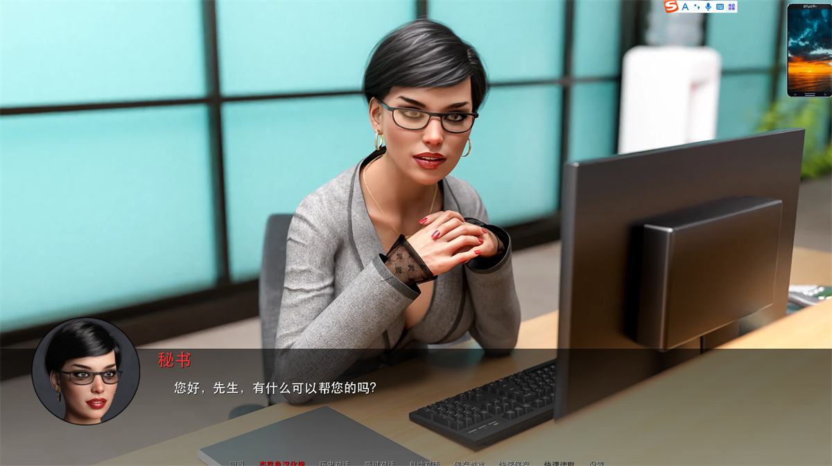 欧美SLG/汉化/动态丨重逢 团聚Reunion  v0.70【20240612】 游戏截图 8
