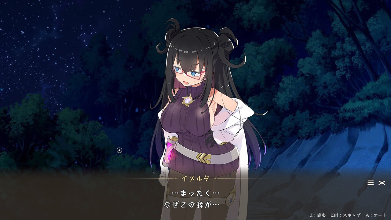 RPG/新作 | 星落村的见习魔女/クロネのきもち～星降る村の魔女見習い【20230513】 游戏截图 5