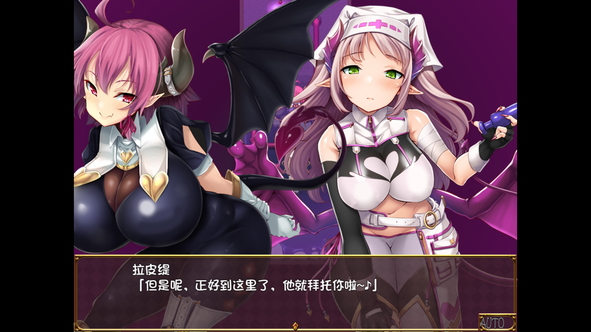魅魔榨晶牧场！精修汉化版 游戏截图 5
