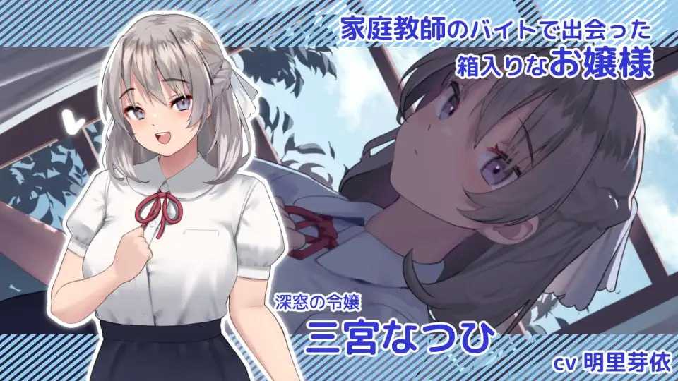 日式SLG/动态/更新丨夏色课堂～最后的夏天时光 なついろレッスン～the last summer time V1.13a 机翻版+存档 【20251030】 游戏截图 5