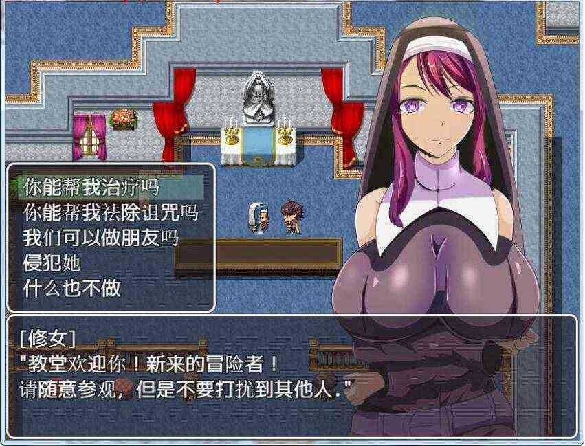 我的异世界之旅（侵犯NPC）4【20221117】 游戏截图 2