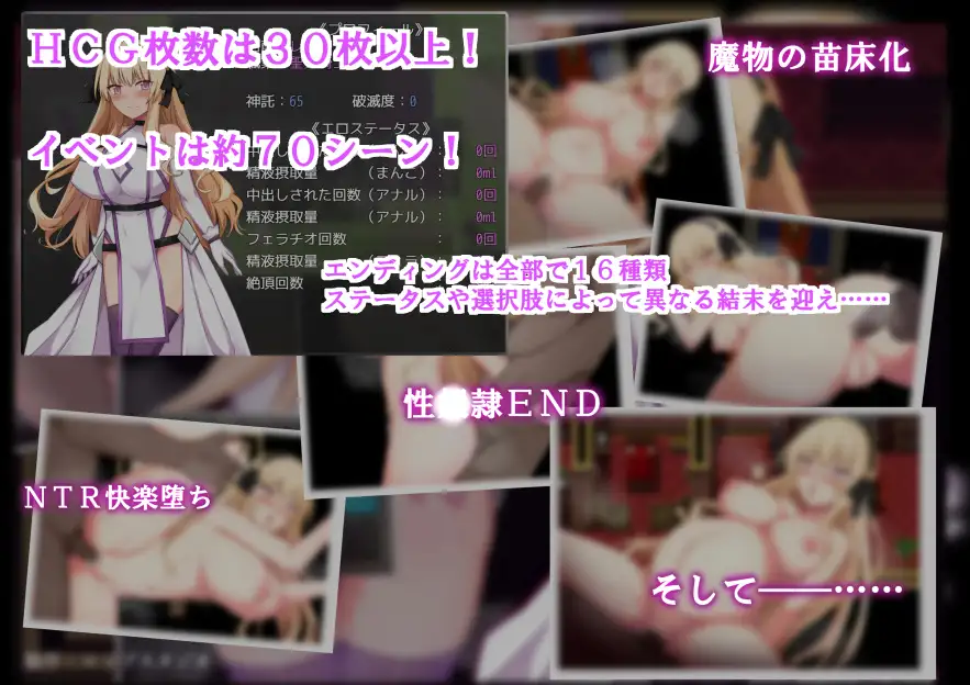 RPG/AI汉化丨 NTR 圣女骑士蕾雅-击败魔王之后- NTR聖女騎士レイア-魔王を倒したそのあとで- 礼包码：411755【20241101】 游戏截图 6