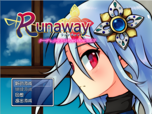 在逃公主的农夫奇遇（Runaway Princess）v0.4 Final 精翻汉化 游戏截图 3