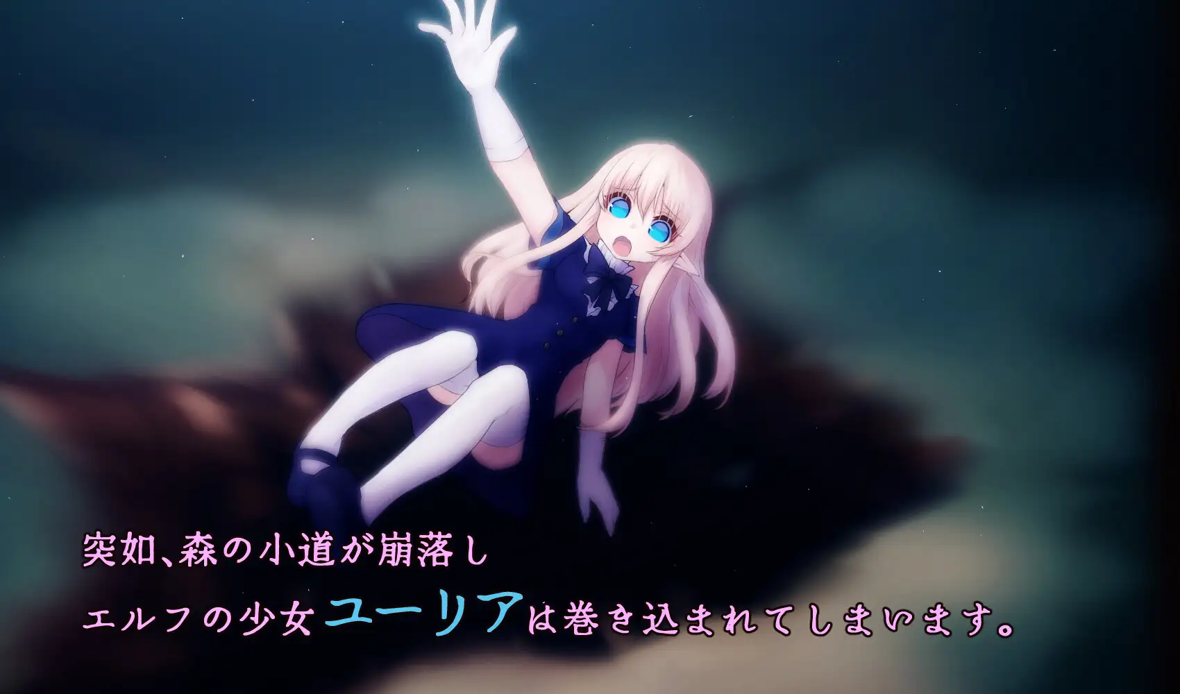 SLG/15日更新/官中/有动画 | Cage of Tentacles ～苗床快楽地獄の触手監獄 V1.10【20230513】 游戏截图 7