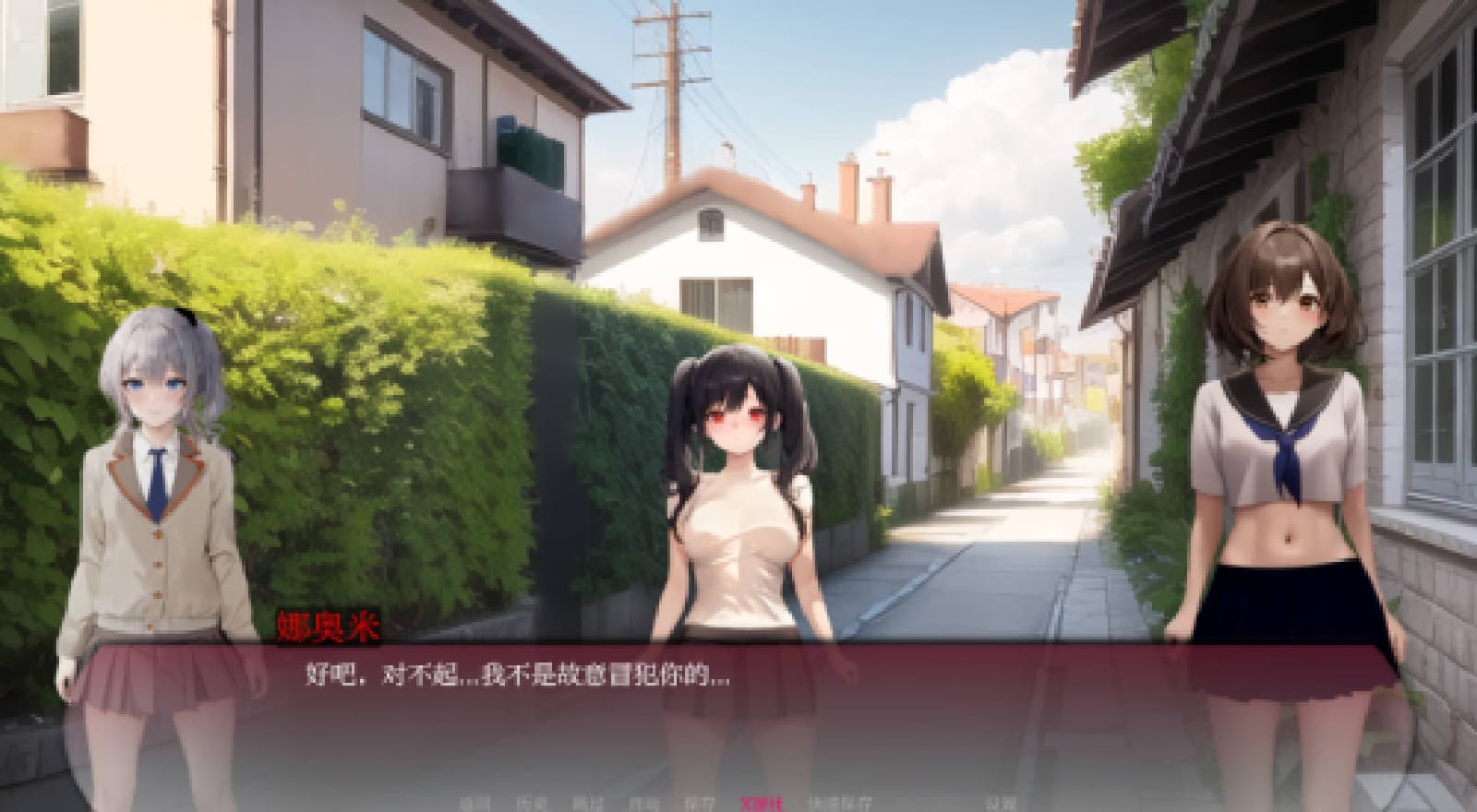 日系SLG/汉化丨曲线小镇/Curvy Town V0.5.1 AI汉化版【20250323】 游戏截图 2