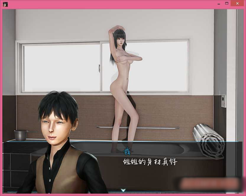 孤鸟传说 PC+安卓汉化版 【20230210】 游戏截图 1