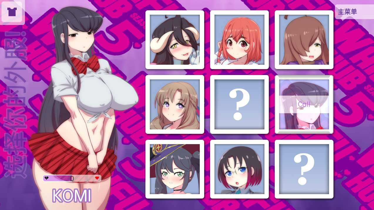 妻子中心第五季v1.5   【PC0818】 游戏截图 2