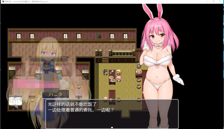 野兽派对【20230315】 游戏截图 1
