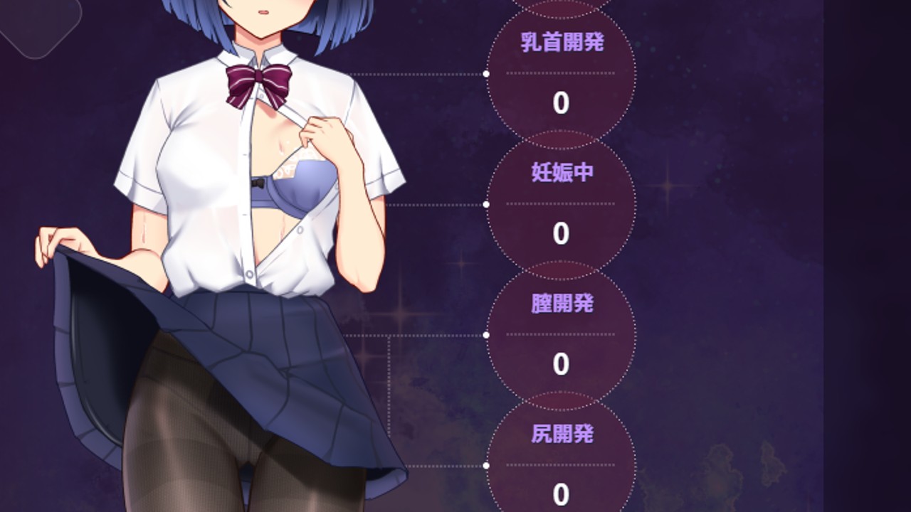 日式RPG/先行体验/更新丨 魔装影姫セレノクシア 体験版 ver0.13 AI汉化版 【20241117】 游戏截图 3