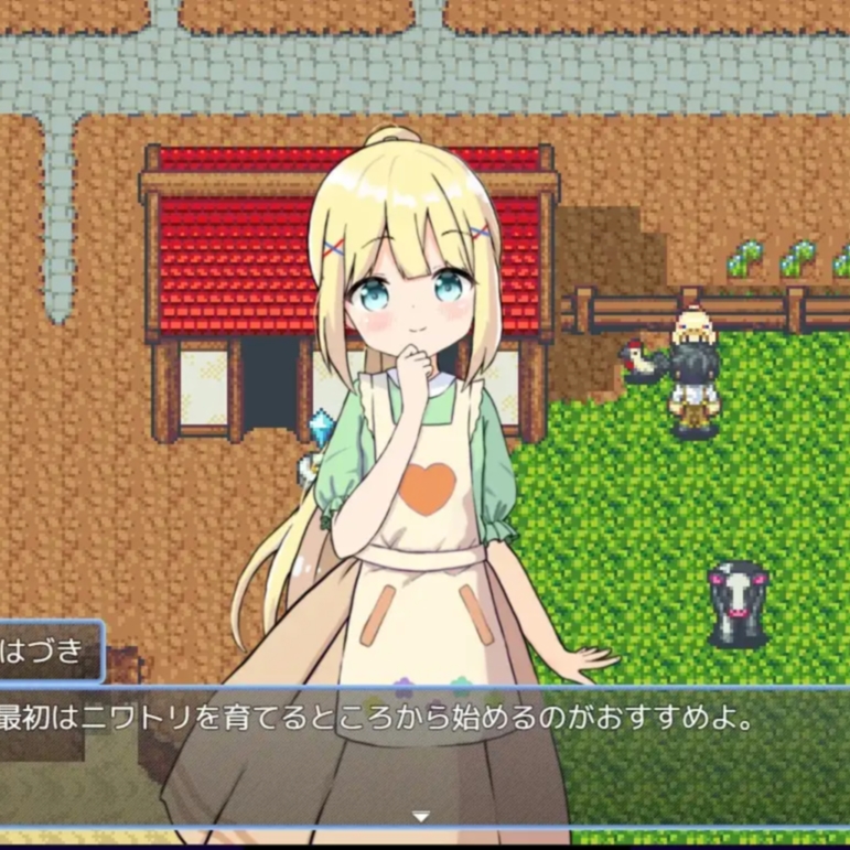 LOLI后宫！农场生活! V1.43 【20230501】