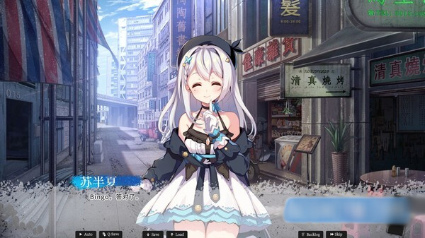 恋爱绮谭~不存在的夏天~【PC0901】 游戏截图 8