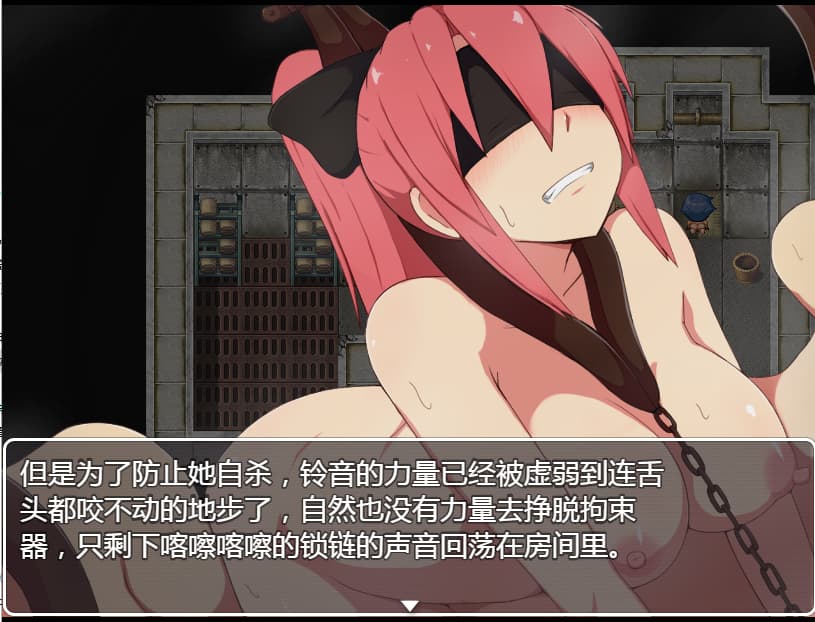 解谜调教RPG/汉化丨 守护战姬铃音 守護戦姫スズネ V2.35 --礼包码：197939【20250303】 游戏截图 6